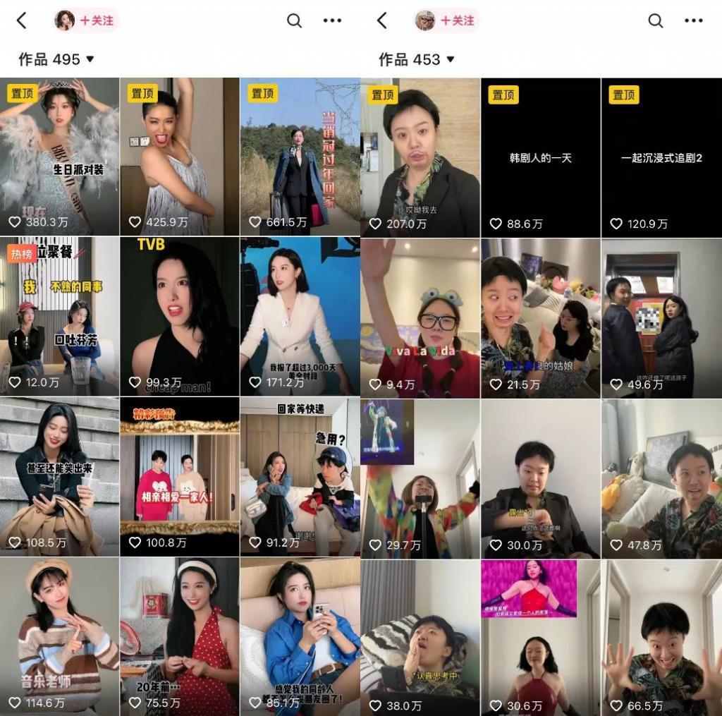 网红逐梦演艺圈，赚大钱还是闹笑话？