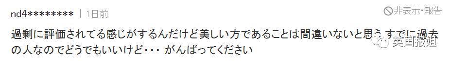 日本顶流女星坐牢后复出？吸毒滥交黑历史成堆，却因长太美次次被原谅？！
