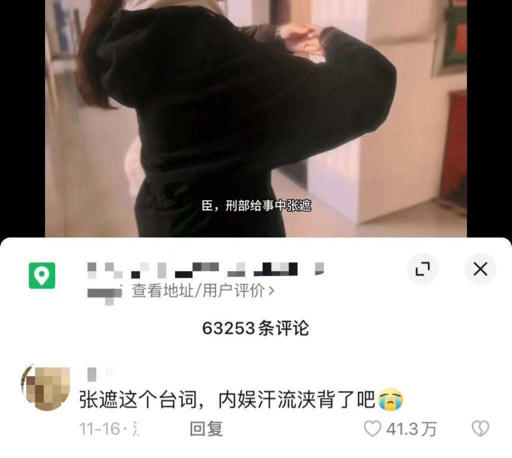 网红逐梦演艺圈，赚大钱还是闹笑话？