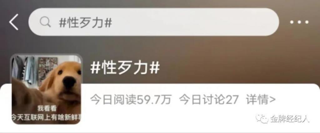 歹毒啊,能让观众吃点好的吗?