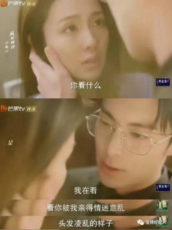 歹毒啊,能让观众吃点好的吗?