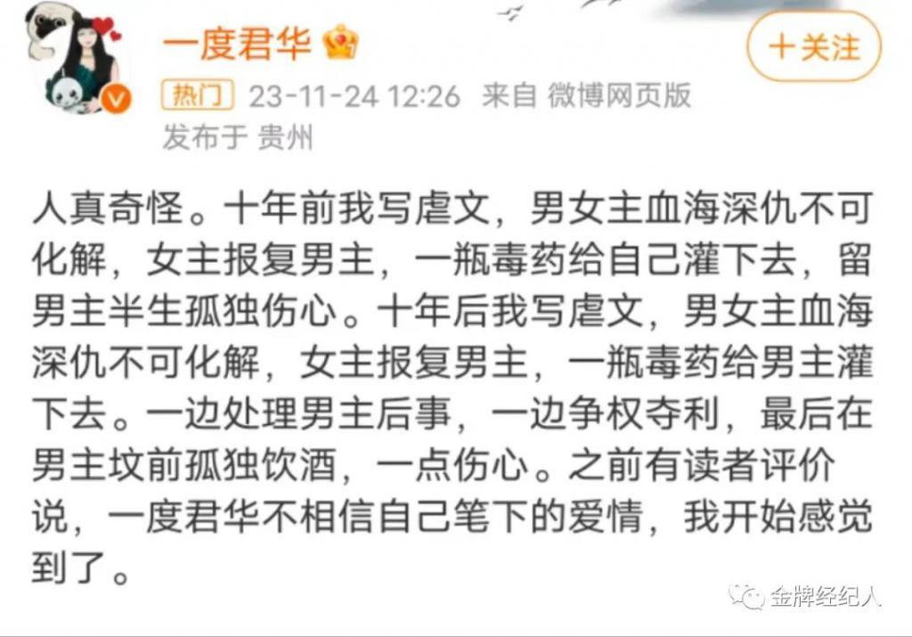 歹毒啊,能让观众吃点好的吗?