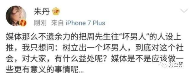 她是娇妻？所有人大错特错