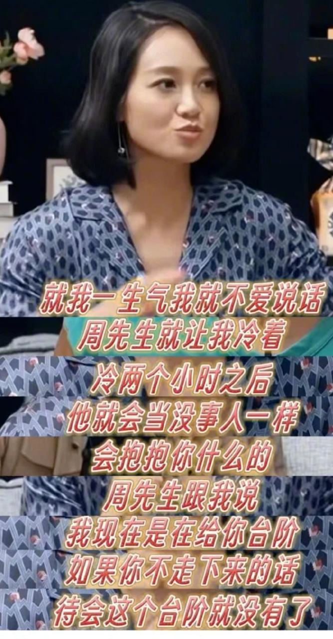她是娇妻？所有人大错特错