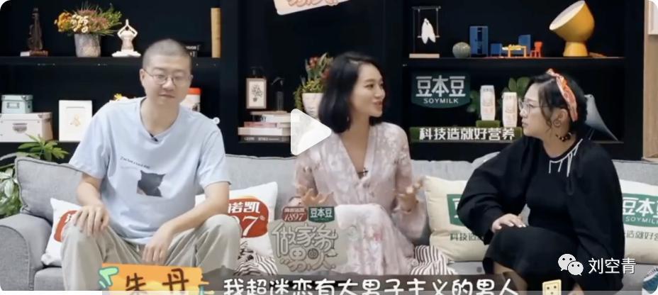 她是娇妻？所有人大错特错