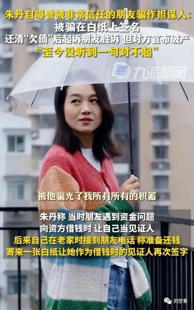 她是娇妻？所有人大错特错