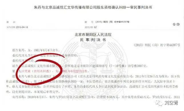 她是娇妻？所有人大错特错