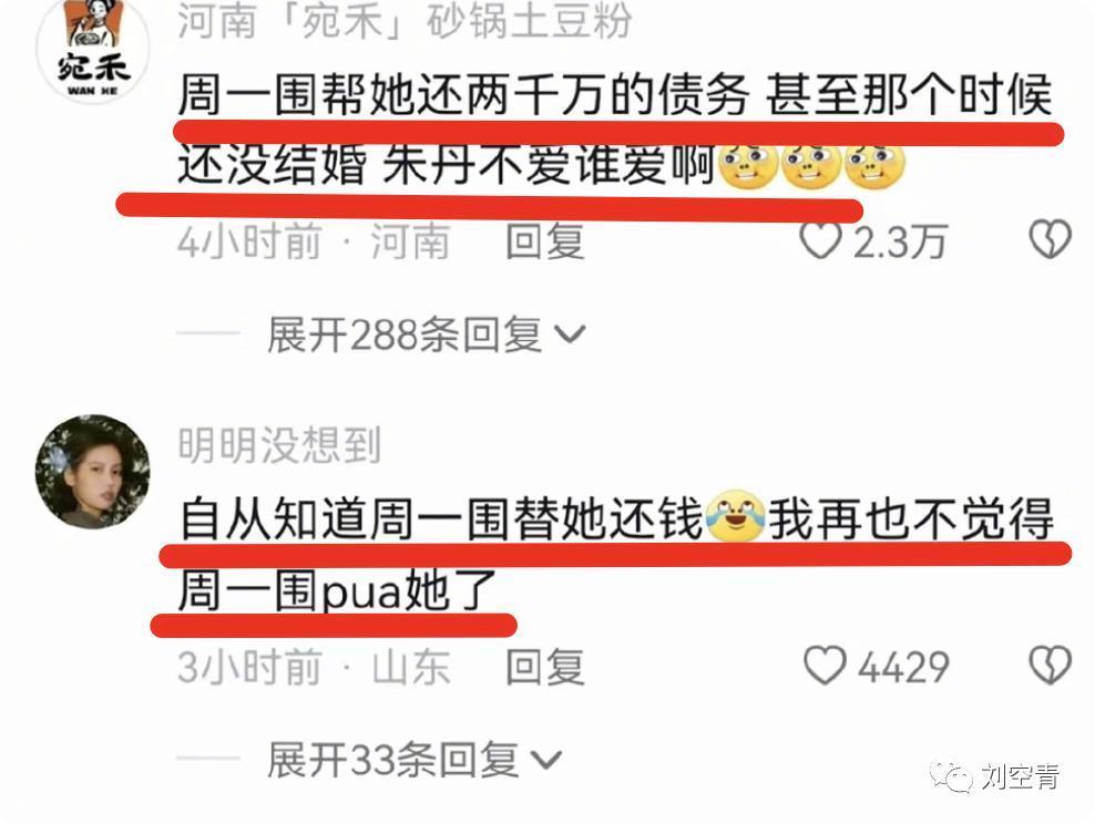 她是娇妻？所有人大错特错
