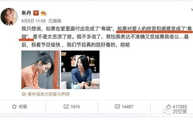 她是娇妻？所有人大错特错