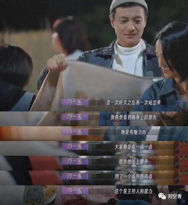 她是娇妻？所有人大错特错