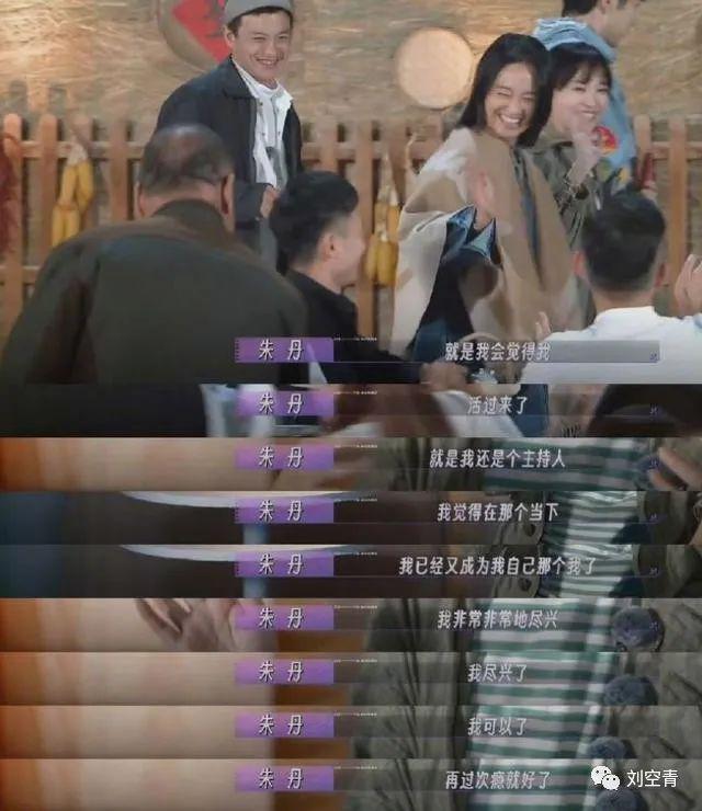 她是娇妻？所有人大错特错