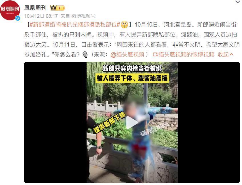 婚礼变葬礼！新郎被暴打4小时去世、新娘被猥亵强吻？！