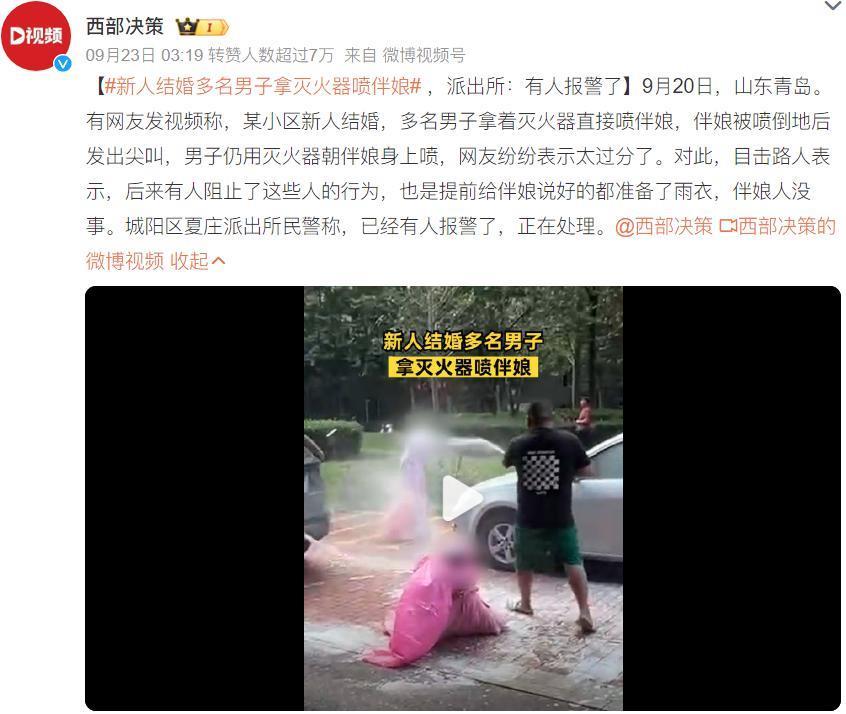 婚礼变葬礼！新郎被暴打4小时去世、新娘被猥亵强吻？！