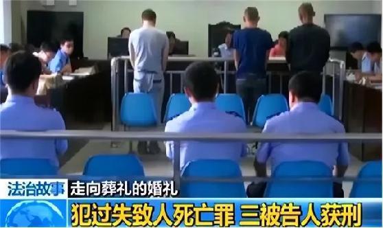 婚礼变葬礼！新郎被暴打4小时去世、新娘被猥亵强吻？！
