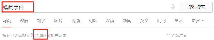 婚礼变葬礼！新郎被暴打4小时去世、新娘被猥亵强吻？！
