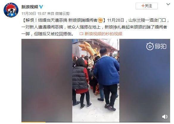 婚礼变葬礼！新郎被暴打4小时去世、新娘被猥亵强吻？！