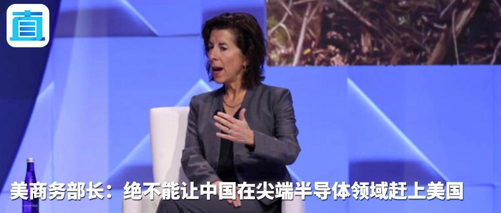 刘军红：美国打压中国电池，反映了一个问题