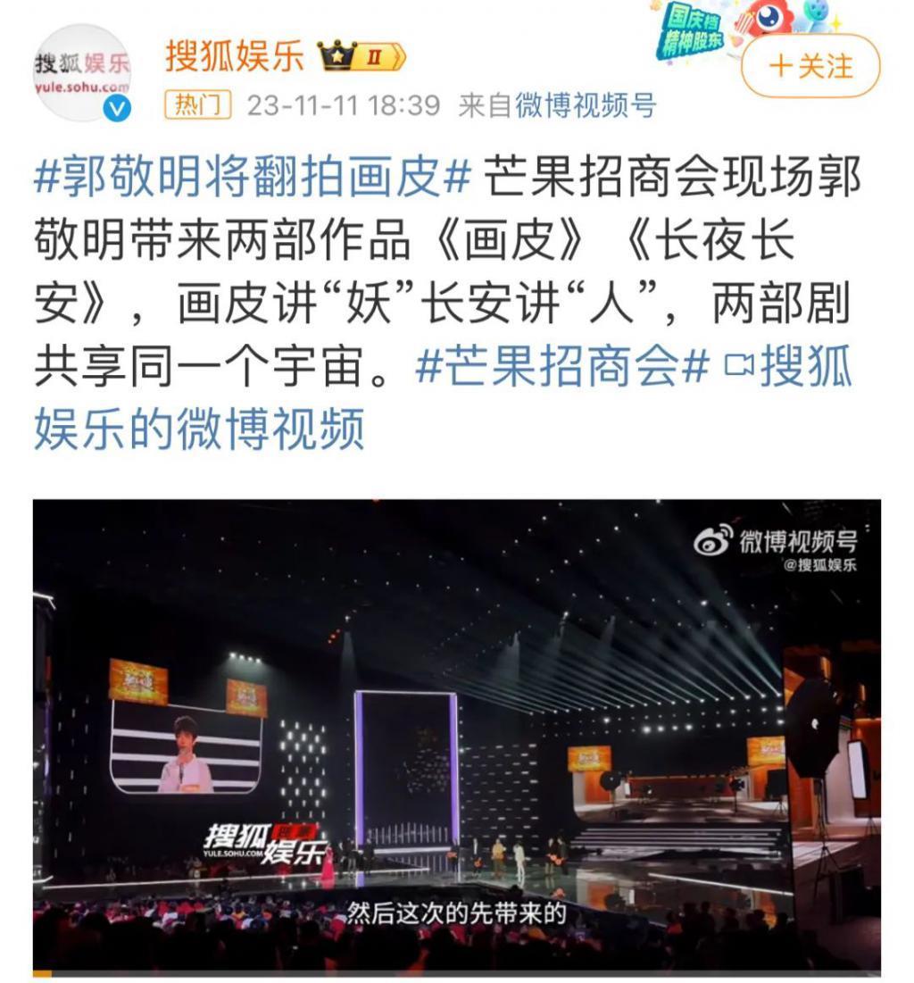 轮到于正向郭敬明取经了