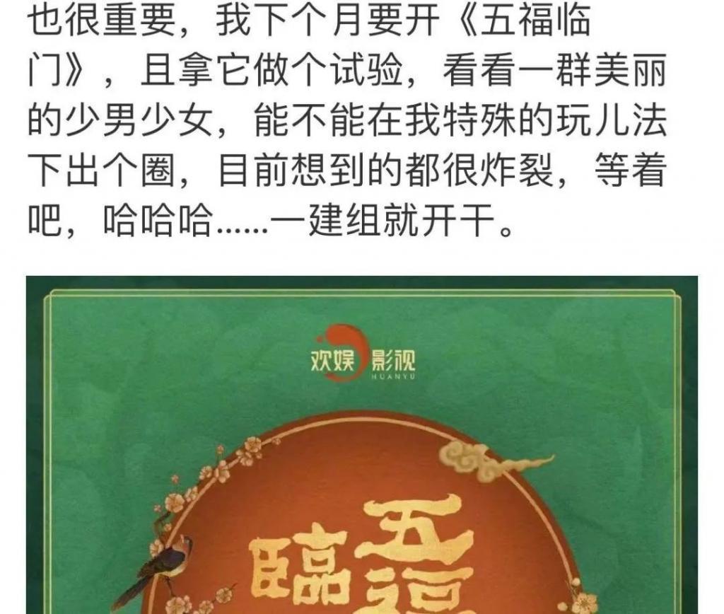 轮到于正向郭敬明取经了
