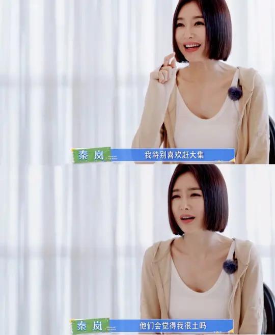 天！秦岚被绿了，男友闪婚央视主持人！