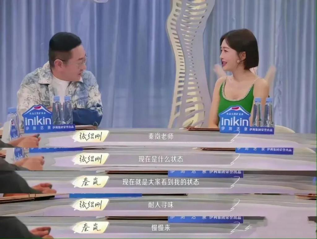 天！秦岚被绿了，男友闪婚央视主持人！