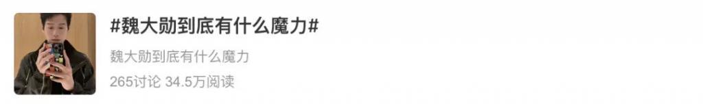 天！秦岚被绿了，男友闪婚央视主持人！