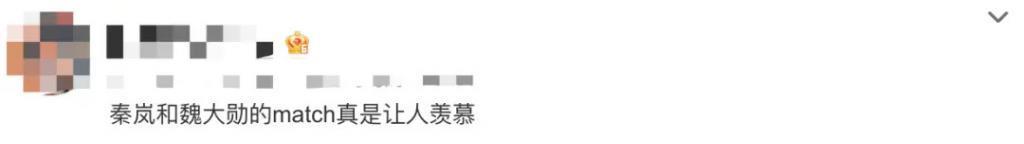 天！秦岚被绿了，男友闪婚央视主持人！