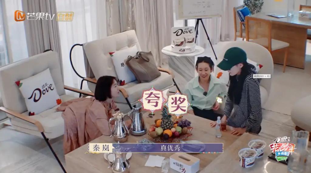 天！秦岚被绿了，男友闪婚央视主持人！