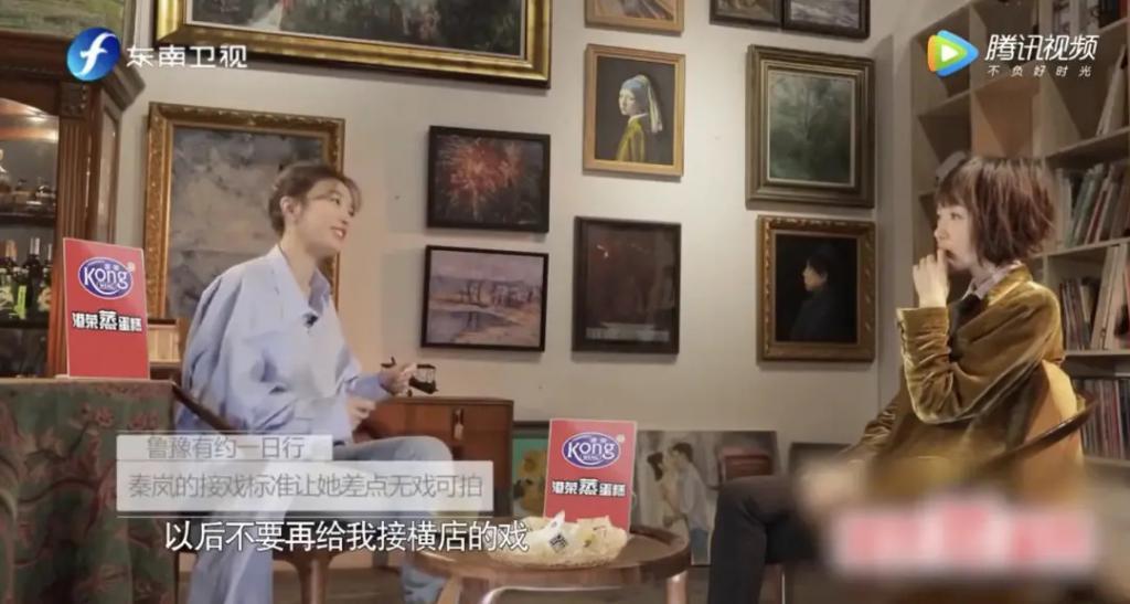 天！秦岚被绿了，男友闪婚央视主持人！