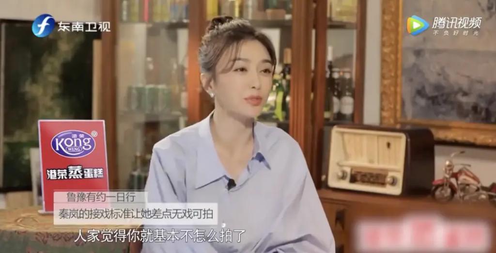 天！秦岚被绿了，男友闪婚央视主持人！