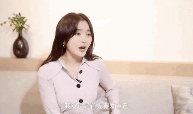 天！秦岚被绿了，男友闪婚央视主持人！