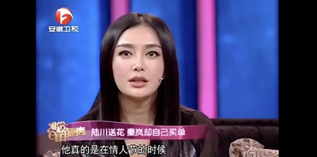 天！秦岚被绿了，男友闪婚央视主持人！