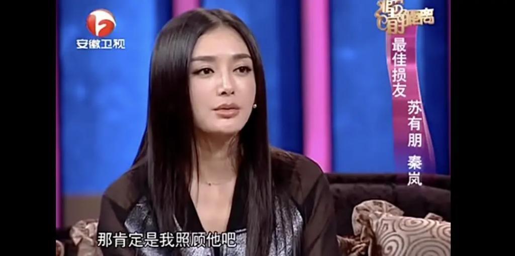 天！秦岚被绿了，男友闪婚央视主持人！