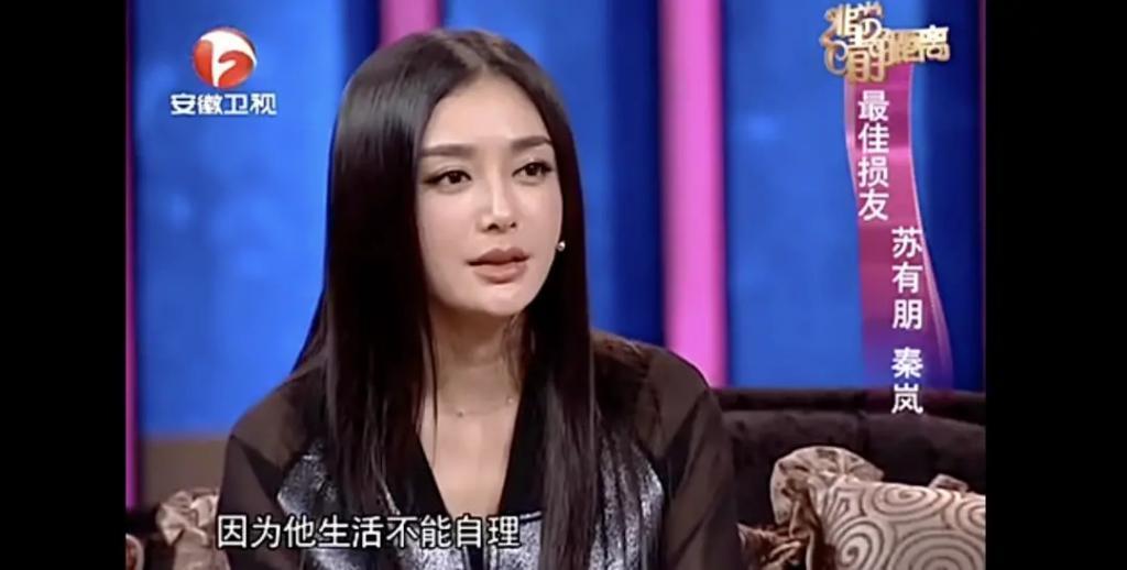 天！秦岚被绿了，男友闪婚央视主持人！