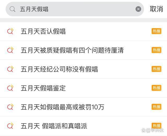 五月天不是个案，老牌歌手接连翻车，假唱已成演唱会标配