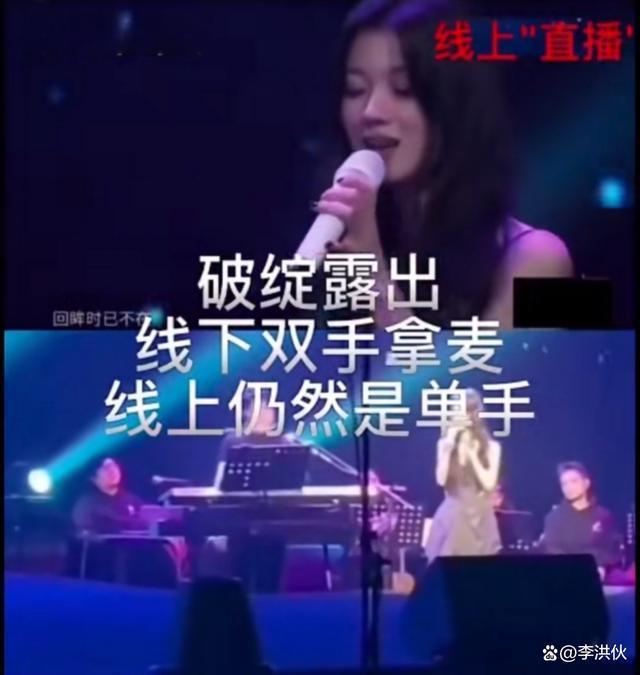 五月天不是个案，老牌歌手接连翻车，假唱已成演唱会标配