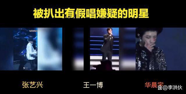 五月天不是个案，老牌歌手接连翻车，假唱已成演唱会标配