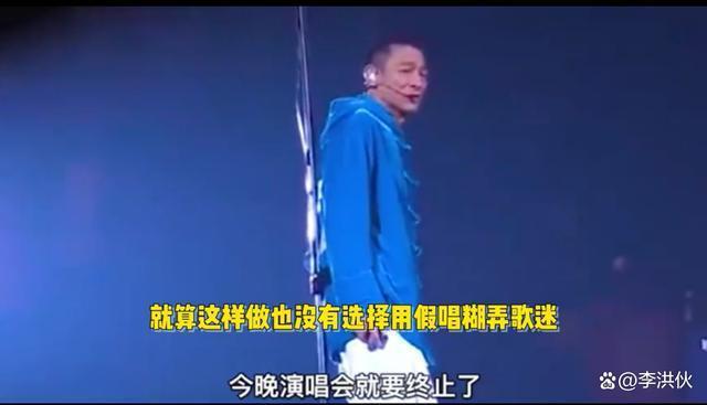五月天不是个案，老牌歌手接连翻车，假唱已成演唱会标配