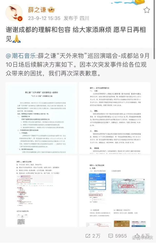 五月天不是个案，老牌歌手接连翻车，假唱已成演唱会标配