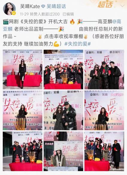 王晶带头，知名导演、演员纷纷下场短剧