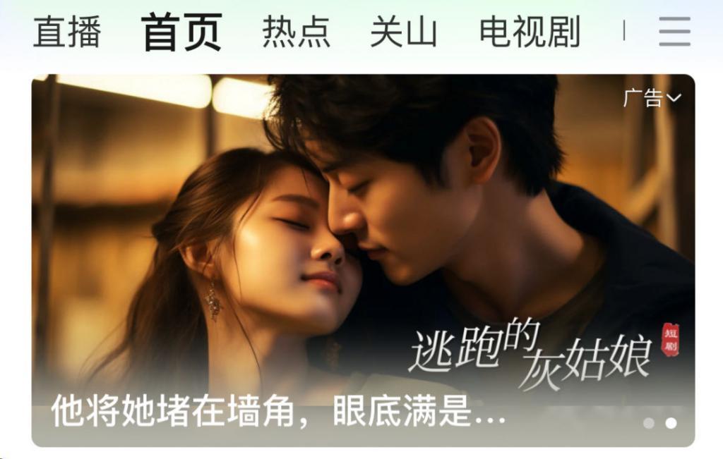 王晶带头，知名导演、演员纷纷下场短剧