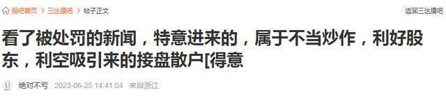 哈佛本硕、高考710，A股上市公司老板“父凭女贵”？