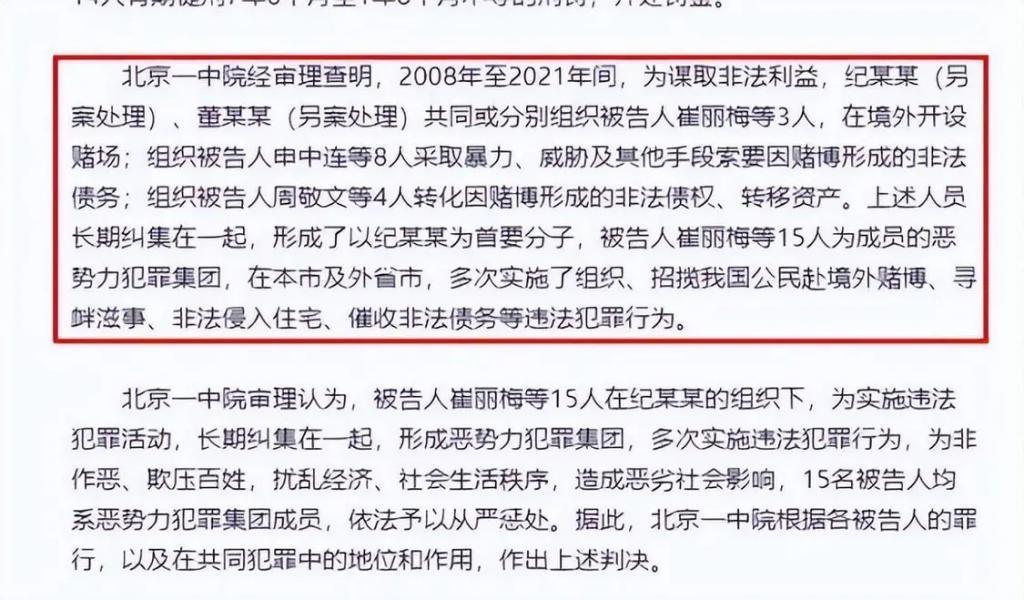 吴佩慈嫁入豪门的美梦碎！13亿资产却被纪晓波偷摸抵押
