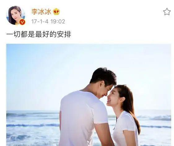 李冰冰，毁了白莲花这个词