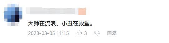 滚圈叛徒大张伟