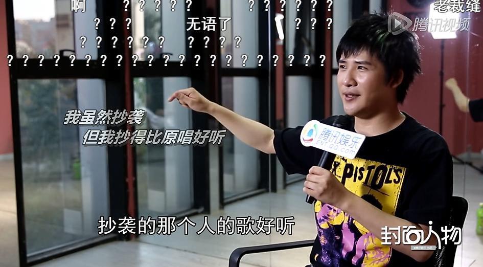 滚圈叛徒大张伟