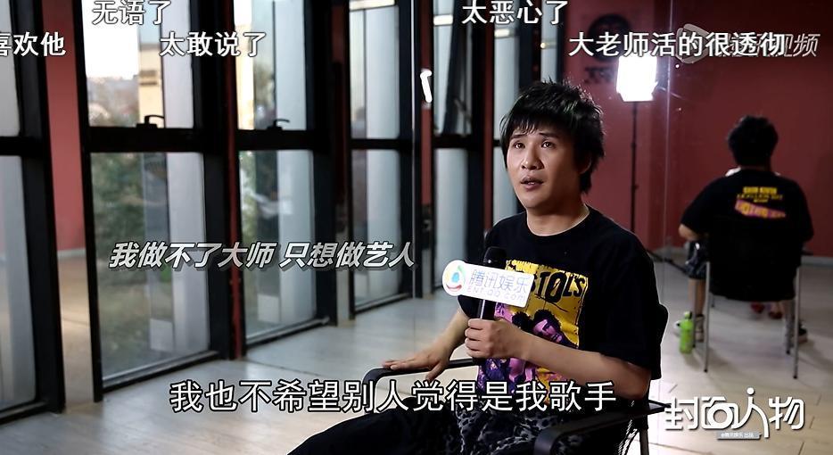 滚圈叛徒大张伟