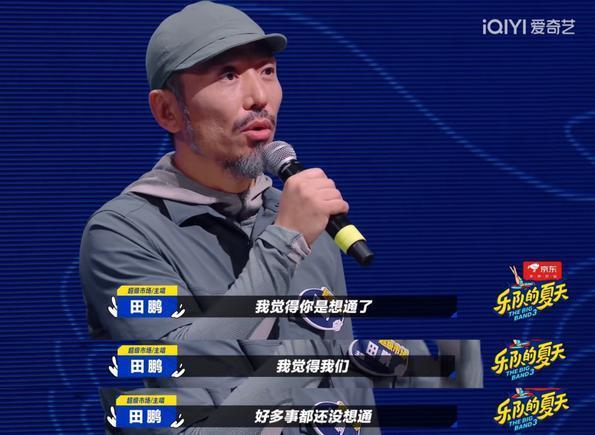 滚圈叛徒大张伟