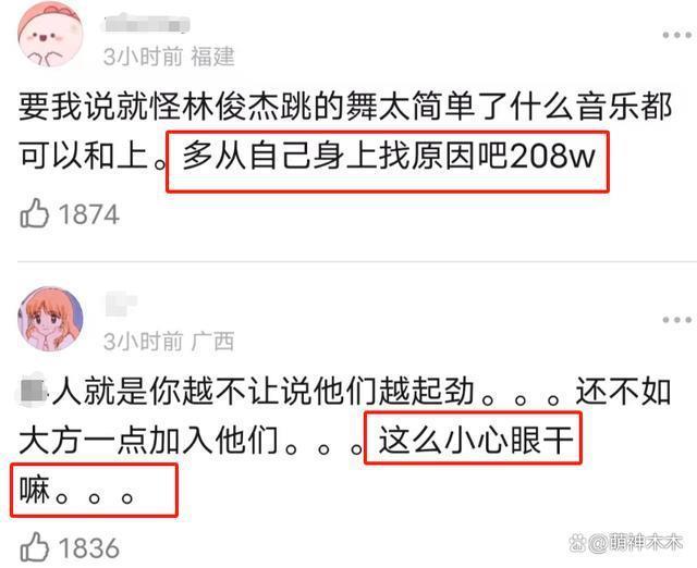 老牌歌手集体崩塌!嘴硬破防、票价跳水,四天王都逃不过