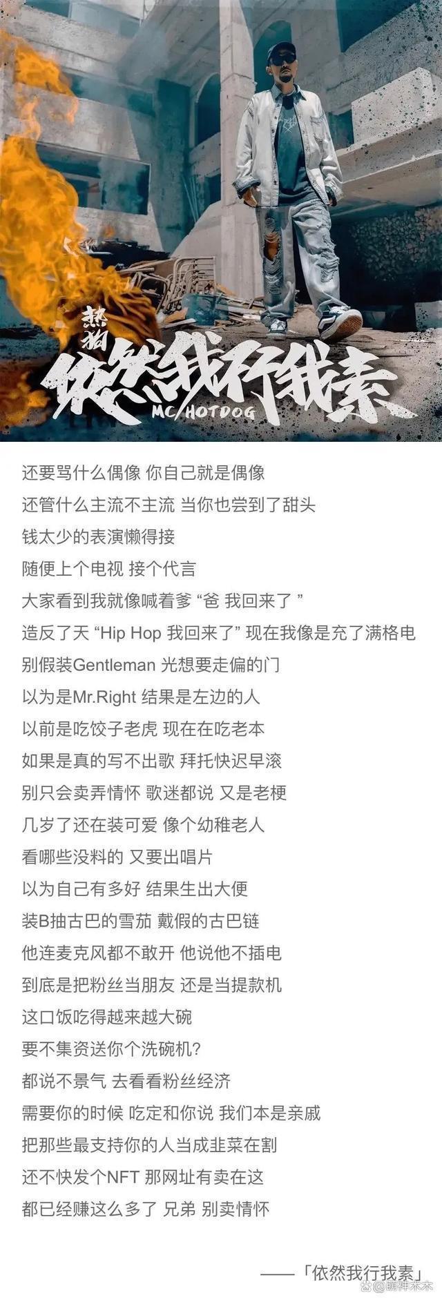 老牌歌手集体崩塌!嘴硬破防、票价跳水,四天王都逃不过